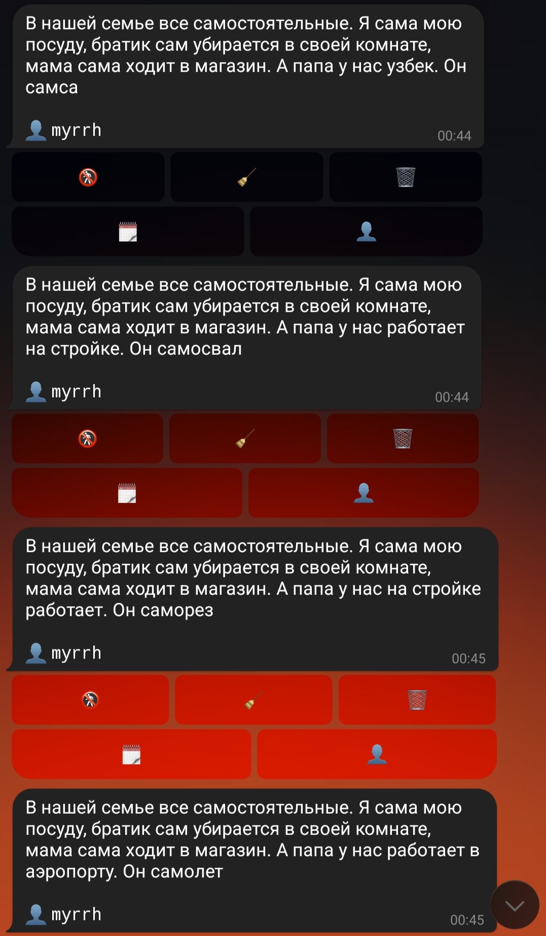 бро 😭