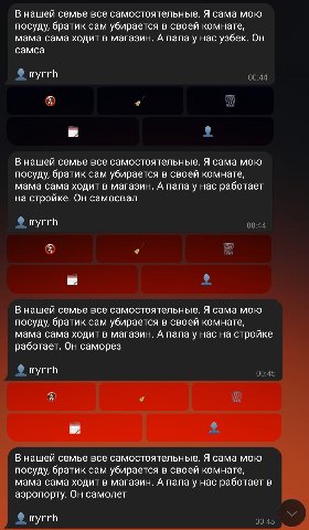 бро 😭