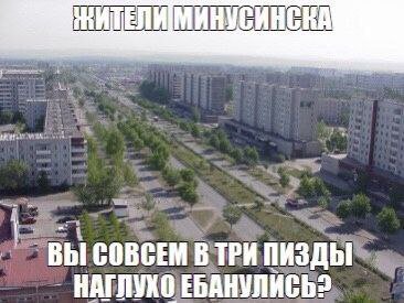 ВЫ СОВСЕМ В ТРИ ПИЗДЫ НАГЛУХО