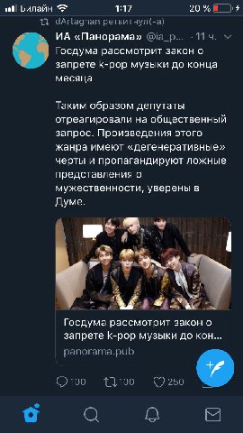 для тех кто в тянке