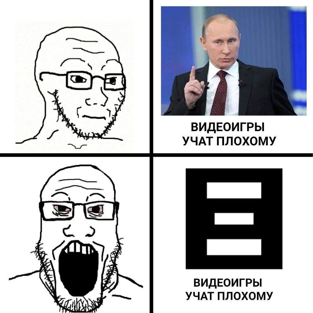 ВИДЕОИГРЫ УЧАТ ПЛОХОМУ ВИДЕОИГРЫ УЧАТ ПЛОХОМУ AAS