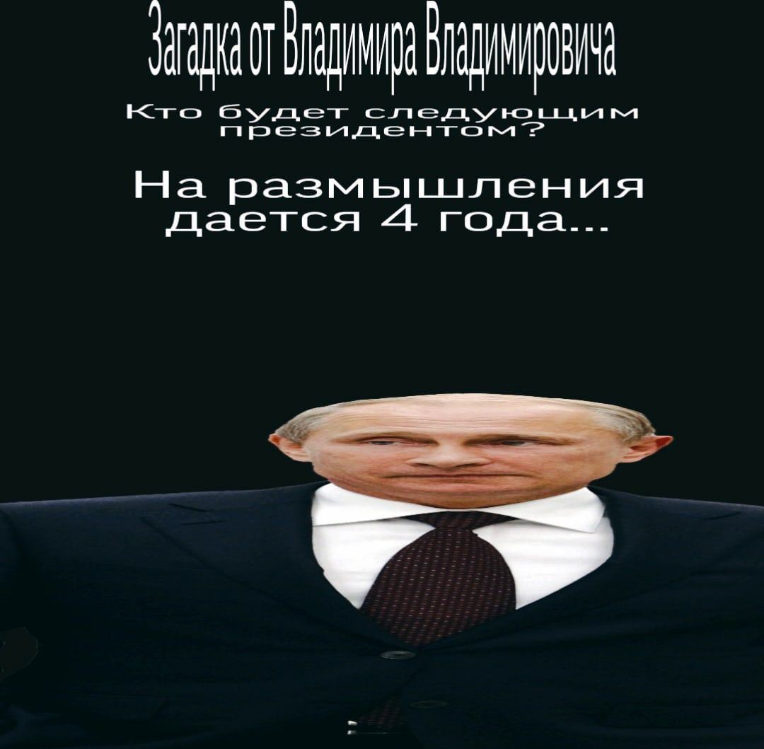 Ето На размьш1ления дается 4