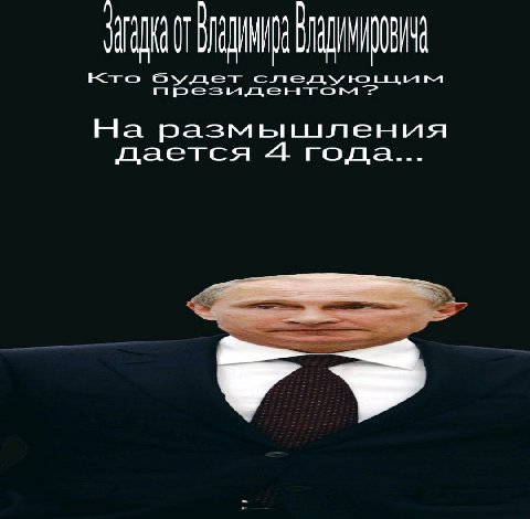 Ето На размьш1ления дается 4