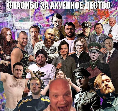 СПАСИБО ЗААХУЕННОЕ ДЕСТВО AEC rye a 4 a, 7