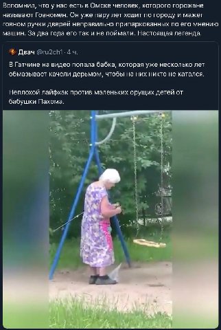 нашла сикрет квест для отрезка жизни 60-100 лет