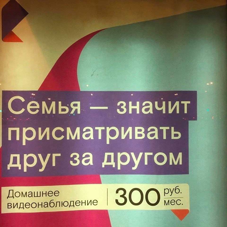 забота за 300
