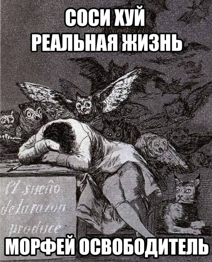 COCH РЕАЛЬНАЯ ЖИЗНЬ ОСВОБОДИТЕЛЬ