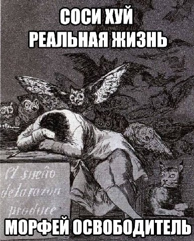 COCH РЕАЛЬНАЯ ЖИЗНЬ ОСВОБОДИТЕЛЬ