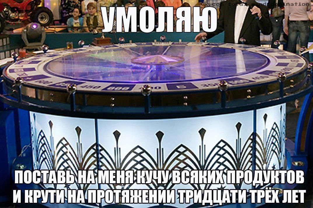 умоляю A ТРИДЦАТИ TPEX ЛЕТ