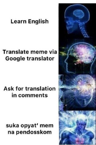 Learn English Translate meme via Google translator Ask for translation incomments suka тет pendosskom