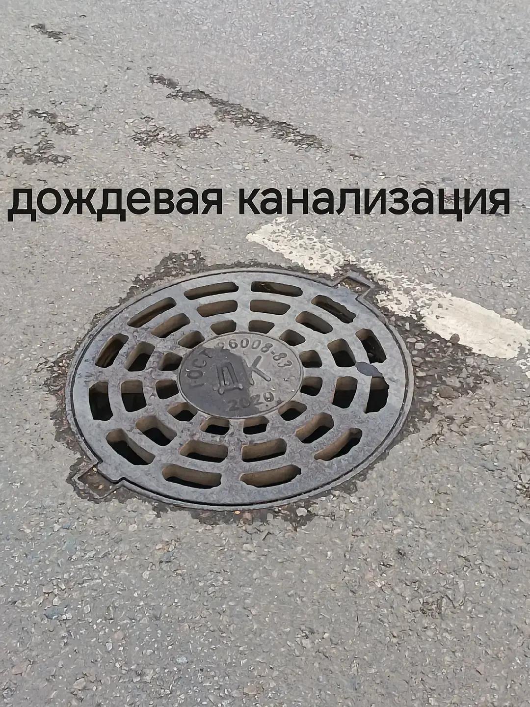 ация. дождевая канализ 2 bre 5 a