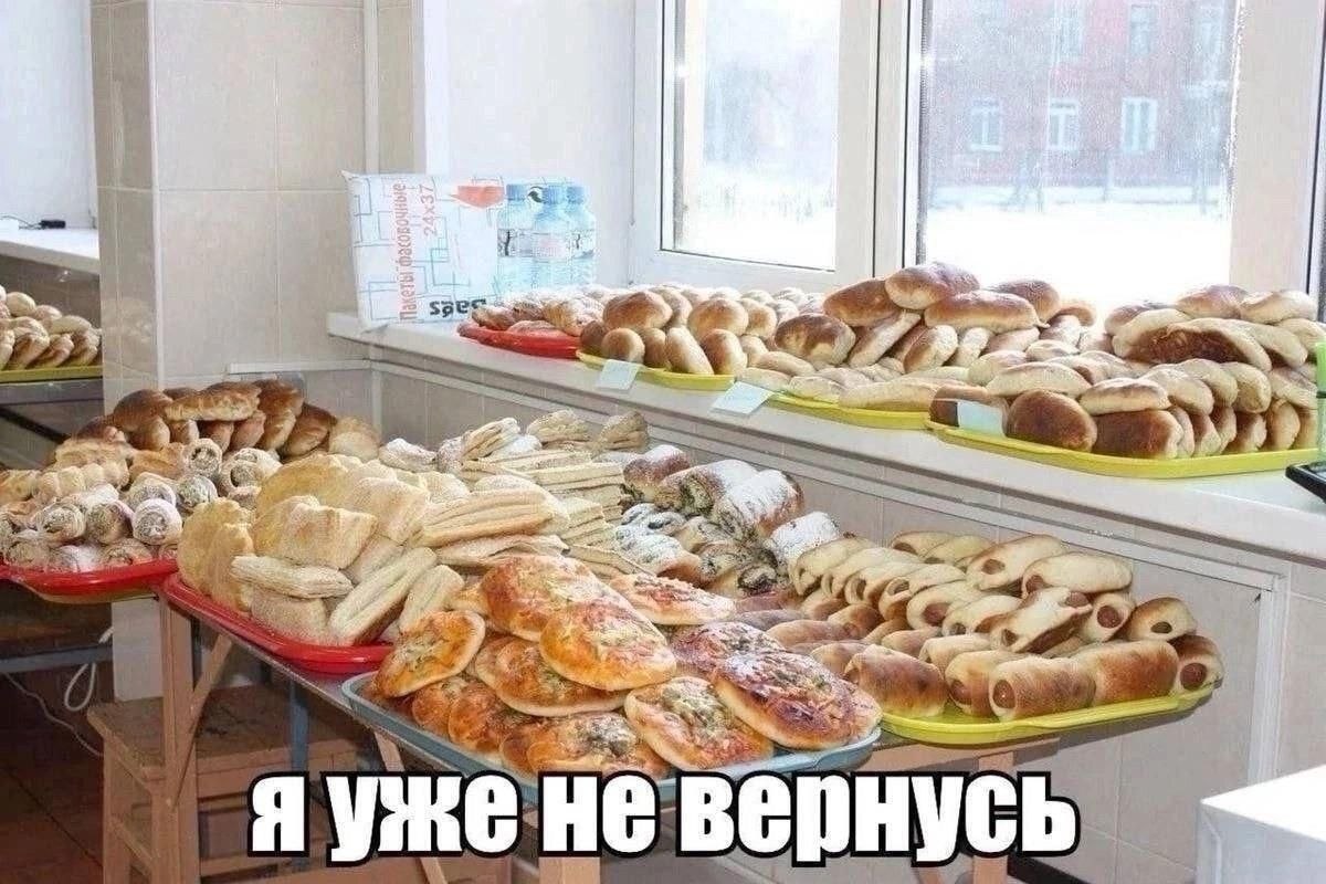 4 Я у a He I Gas 2 4 хуя С верну