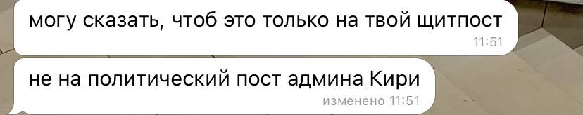 он еще попросил потом имя не палить 
я бы тоже после такого не палила