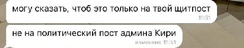 он еще попросил потом имя не палить 
я бы тоже после такого не палила