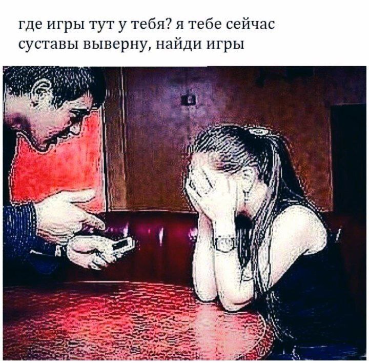 где игры тут у тебя? я тебе сейчас суставы выверну, найди игры if i я Sag 4