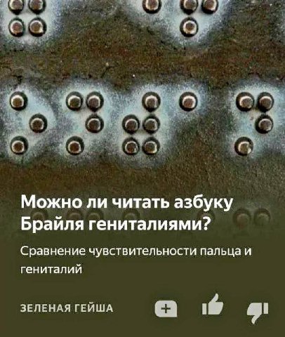 Нужно, очевидно жеш
