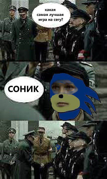 какая самая лучшая игра на сегу?