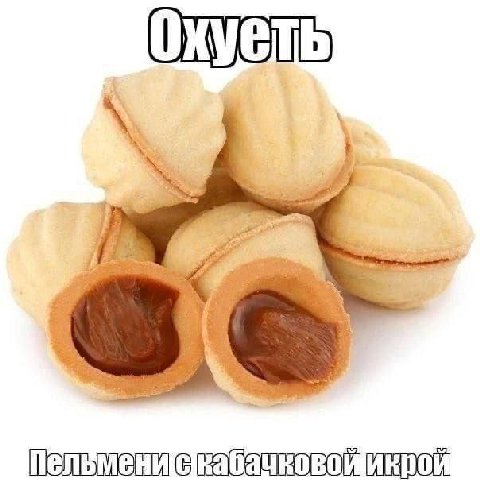 3 1 a Пельмени