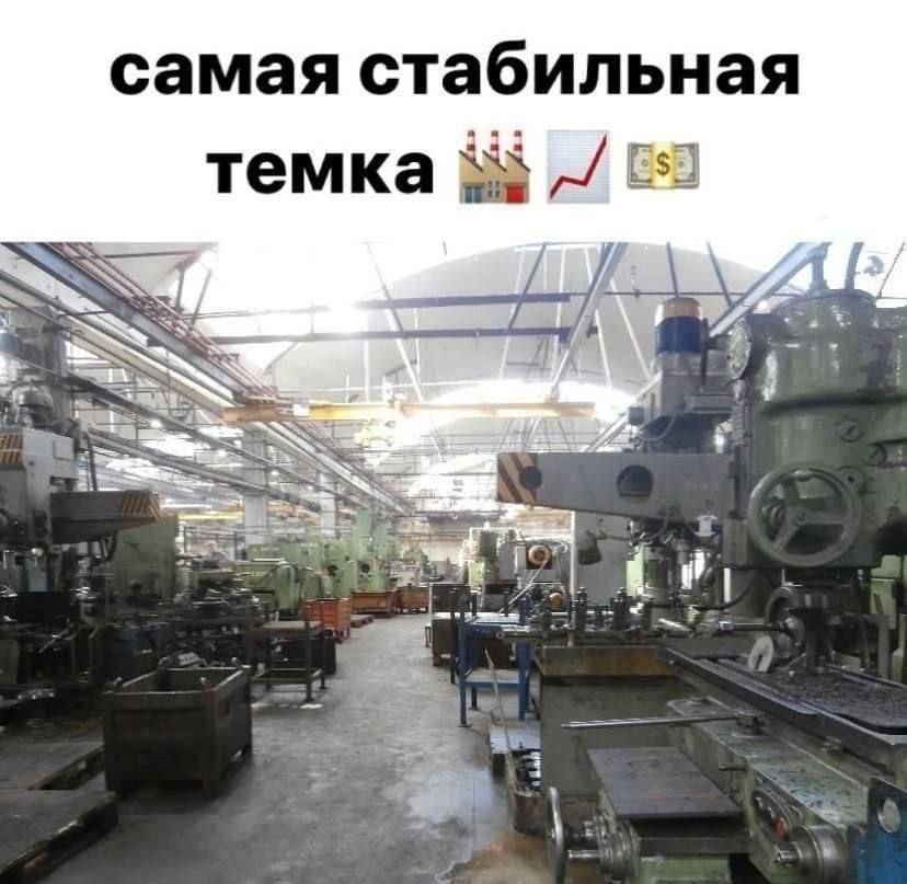 самая стабильная темка 7 4 3