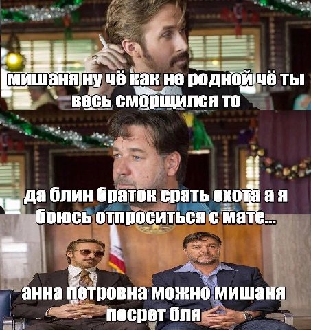 1 учё как не поднойчё ты весь сморщился да блин браток спать охот боюсь отпроситься с mate... анна петровна можно мишаня посрет бля