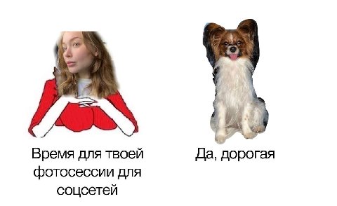 Время для твоей Да, дорогая фотосессии для соцсетей