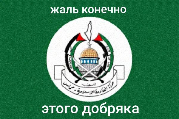 жаль конечно этого добряка