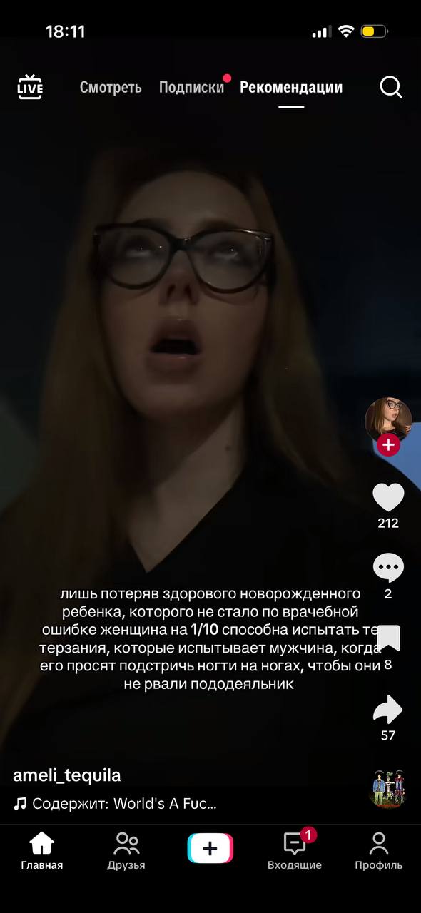 18:11 aul LIVE Смотреть Подписки Рекомендации О a 212 лишь потеряв здорового новорожденного 2 ребенка, которого не стало по врачебной ошибке женщина на 1/10 способна испытать терзания, которые испытыв