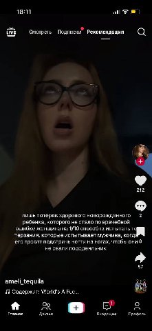 18:11 aul LIVE Смотреть Подписки Рекомендации О a 212 лишь потеряв здорового новорожденного 2 ребенка, которого не стало по врачебной ошибке женщина на 1/10 способна испытать терзания, которые испытыв