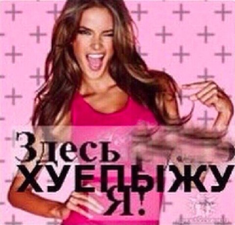 зле She