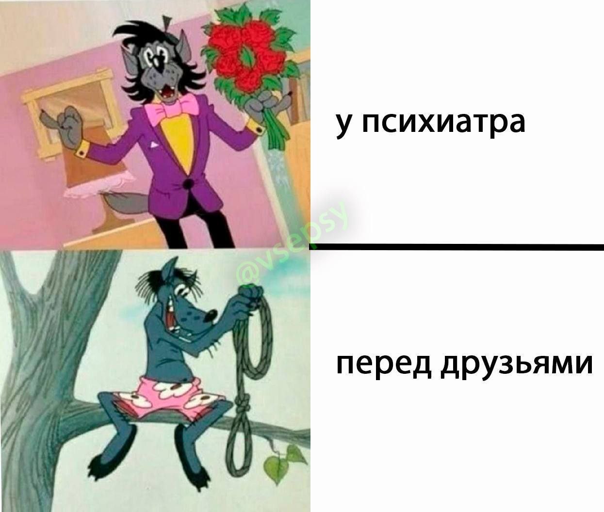 5 упсихиатра перед друзьями