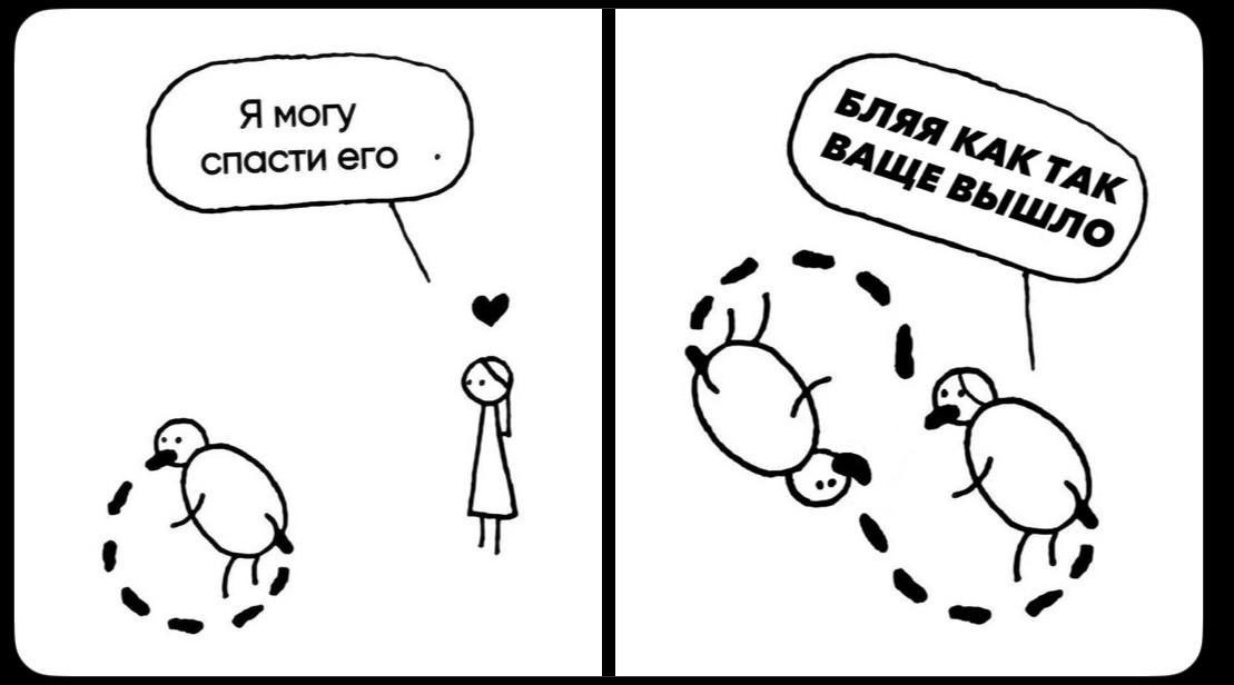 6. Я могу i 9”