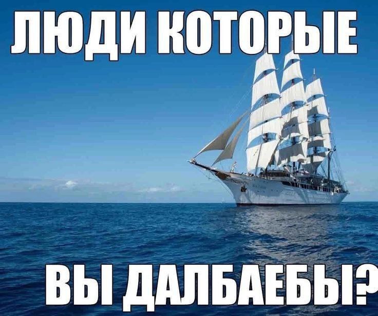 ЛЮДИ КОТОРЫЕ ВЫ ДАЛБАЕБЫ?