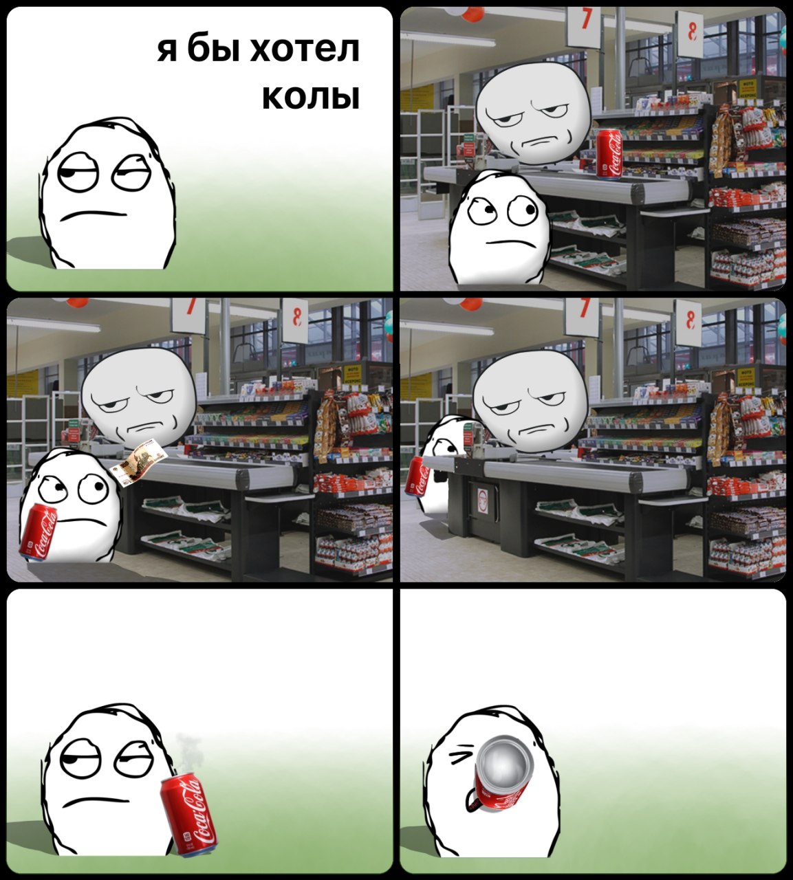 в, я бы хотел a KOJIbI и 772