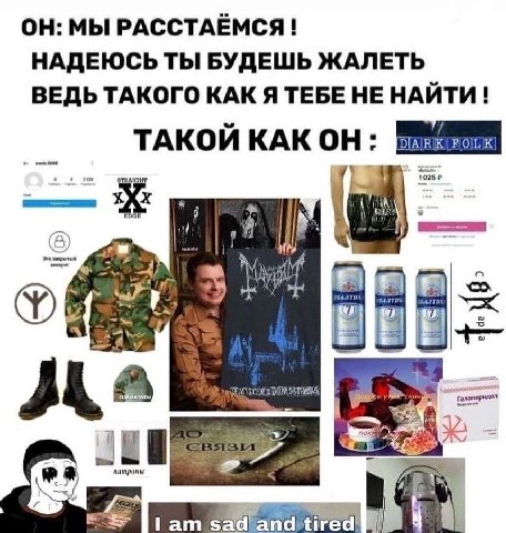 ОН: МЫ НАДЕЮСЬ ТЫ БУДЕШЬ ЖАЛЕТЬ ВЕДЬ ТАКОГО КАК Я ТЕБЕ НЕ НАЙТИ owe cone ТАКОЙ КАК 1028 4 (В) Jie A we Гат sad and tired