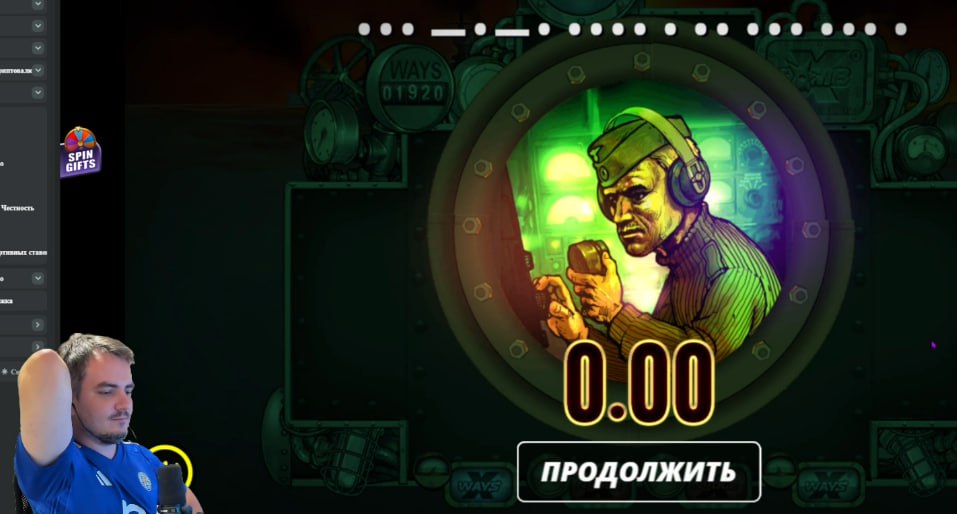 ооо о eee 8 ПРОДОЛЖИТЬ