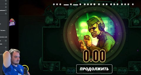 ооо о eee 8 ПРОДОЛЖИТЬ