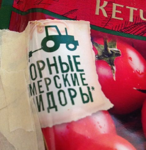 КЕТ wie