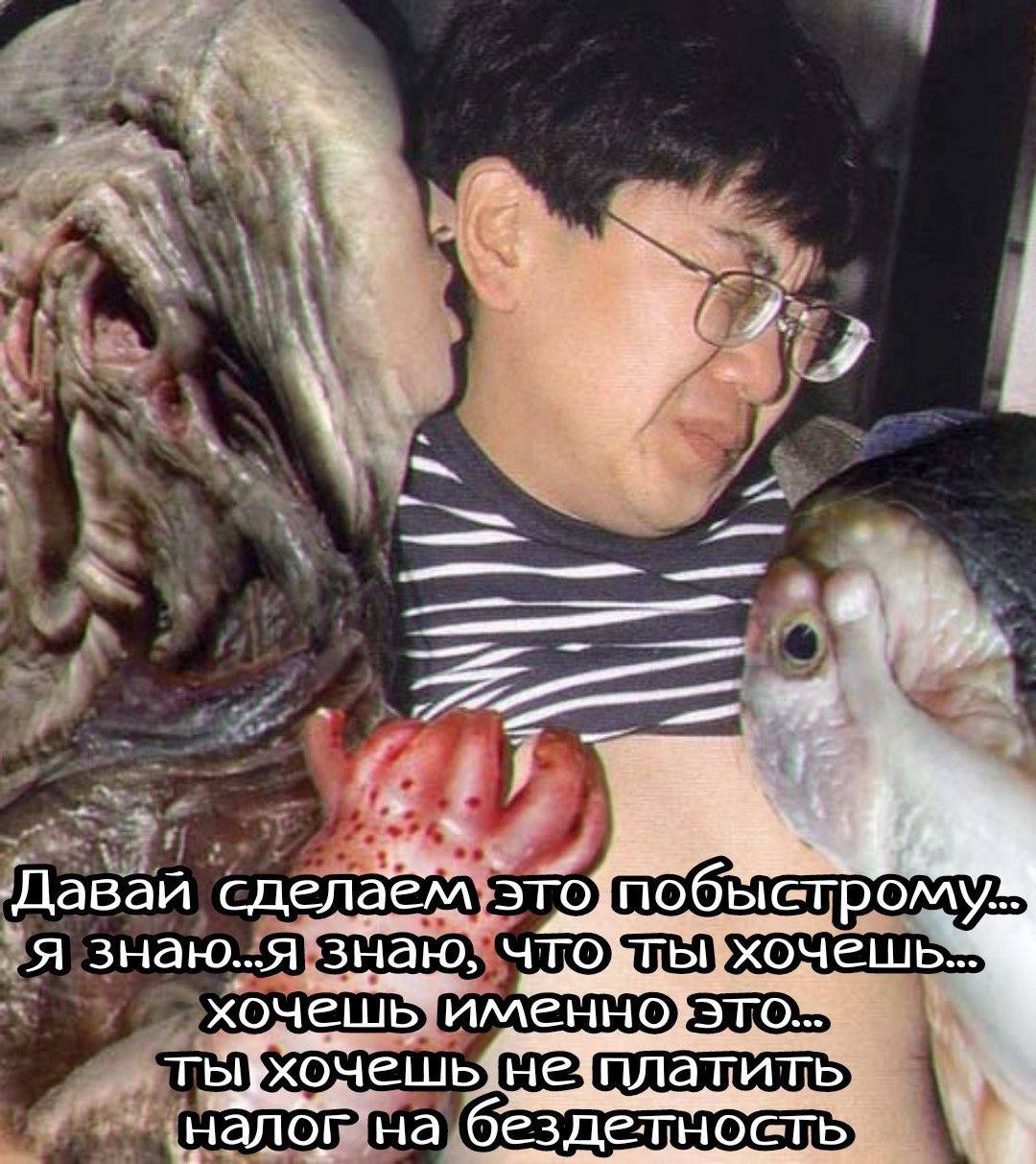 Давай A знаю...я знаю, ешь именно хочешь налог на