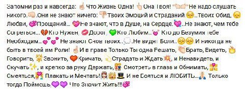 Запомни раз и навсегда: Что Жизнь Одна! Она Твоя! “He надо слушать никого. не знают ничего: Твоих Эмоций и Страданий. Обид, Любви, &?Прощаний... СЭНе знают, что в Душе, на Сердце. знают, чем тебе Нуже