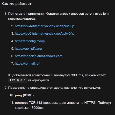 Max отслеживает работу VPN на устройствах и передаёт данные в РКН. Пользователи выяснили, что внутри госмессенджера есть модуль, который отправляет запросы как на российские, так и на зарубежные сайты