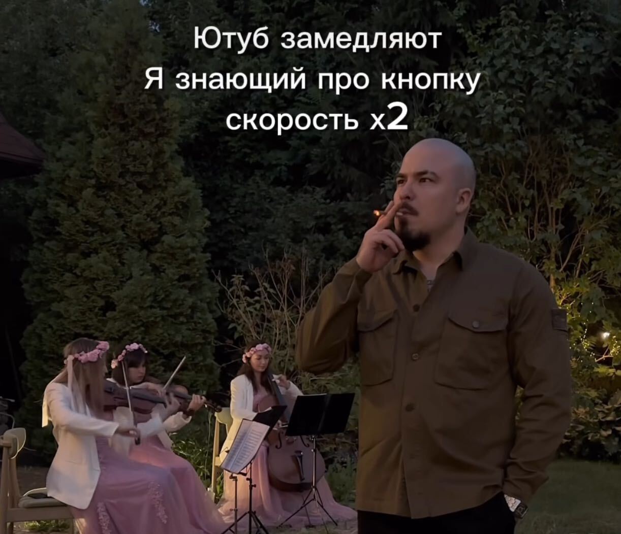 Ютуб замедляют Я знающий про кнопку скорость