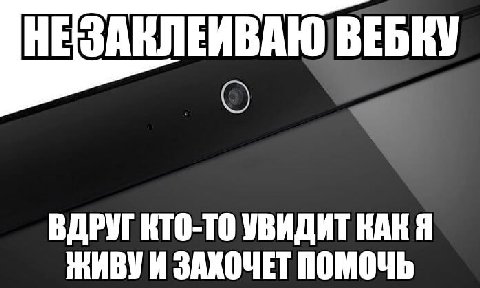 BEBRY ВДРУГ КТО-ТО УВИДИТ КАК Я ЖИВУИ ЗАХОЧЕТ ПОМОЧЬ