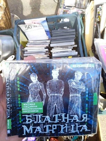 or a к НОВЫЕ “4 CLUB НЛУБНЫЕ ТАНЦЕВАЛЬНЫЕ it