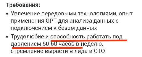 Требования: Увлечение передовыми технологиями, опыт применения СРТ для анализа данных с подключением к базам данных Трудолюбие и способность работать под давлением 50-60 часов в неделю, стремление выр