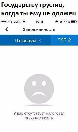 жаль что там не грустное лицо пыни