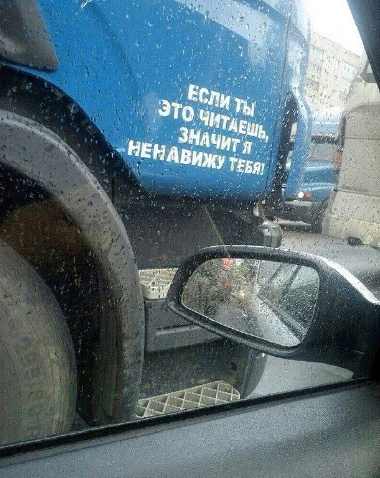 АЕЩЬ ЗНАЧ НЕН ВИЖу ТЕБЯ! 1