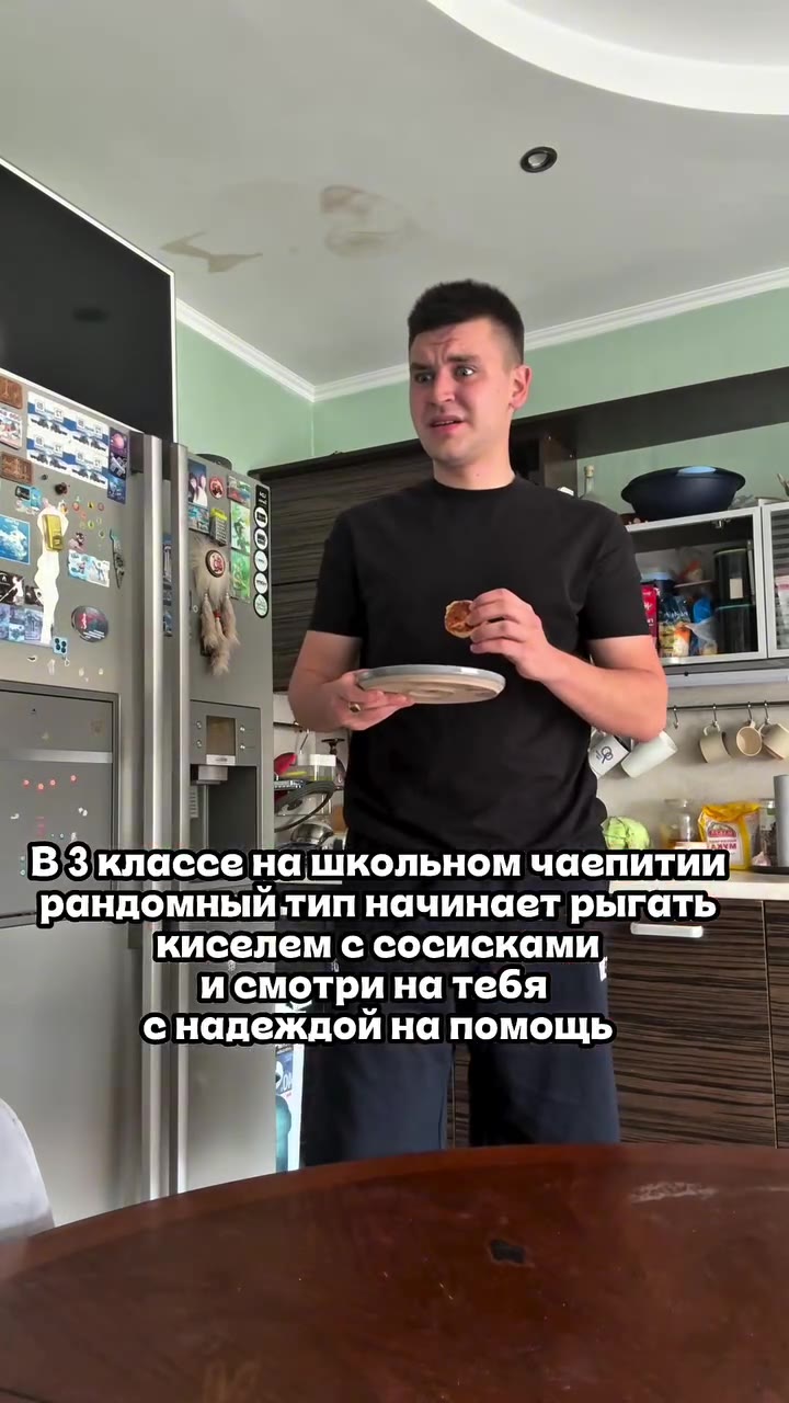ВЗклассена школьном чаепитиий < —рандомныйтип начинает рыгать —" киселем с сосисками ~— — и смотри на тебя с надеждой на помощь 'ВЗклассе на школьномчаепитии _Грандомный тип начинает porate и смотри н