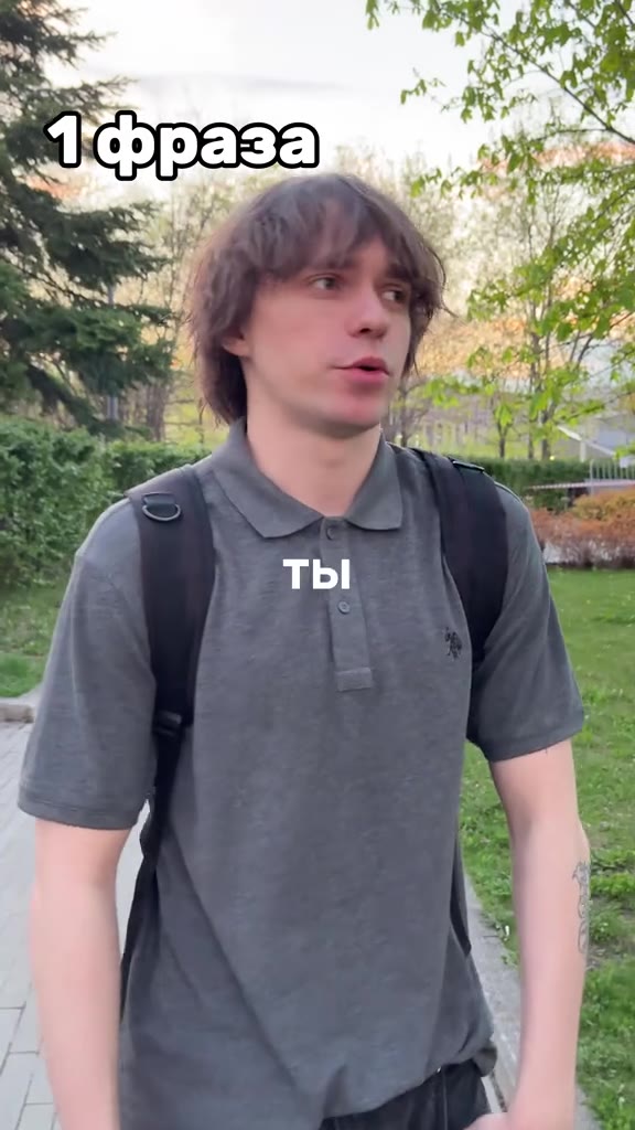 `ифраз быв