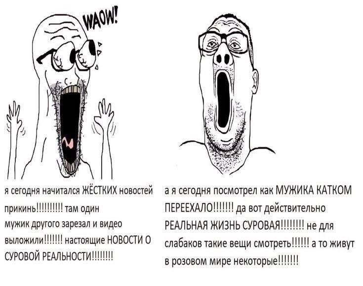 aN 60 4 я сегодня начитался ЖЕСТКИХ новостей сегодня посмотрел как МУЖИКА КАТКОМ там один ПЕРЕЕХАЛО!!!!!!| да вот действительно мужик другого зарезал и видео РЕАЛЬНАЯ ЖИЗНЬ не для выложили!!! настоящи