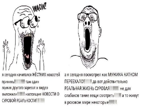 aN 60 4 я сегодня начитался ЖЕСТКИХ новостей сегодня посмотрел как МУЖИКА КАТКОМ там один ПЕРЕЕХАЛО!!!!!!| да вот действительно мужик другого зарезал и видео РЕАЛЬНАЯ ЖИЗНЬ не для выложили!!! настоящи
